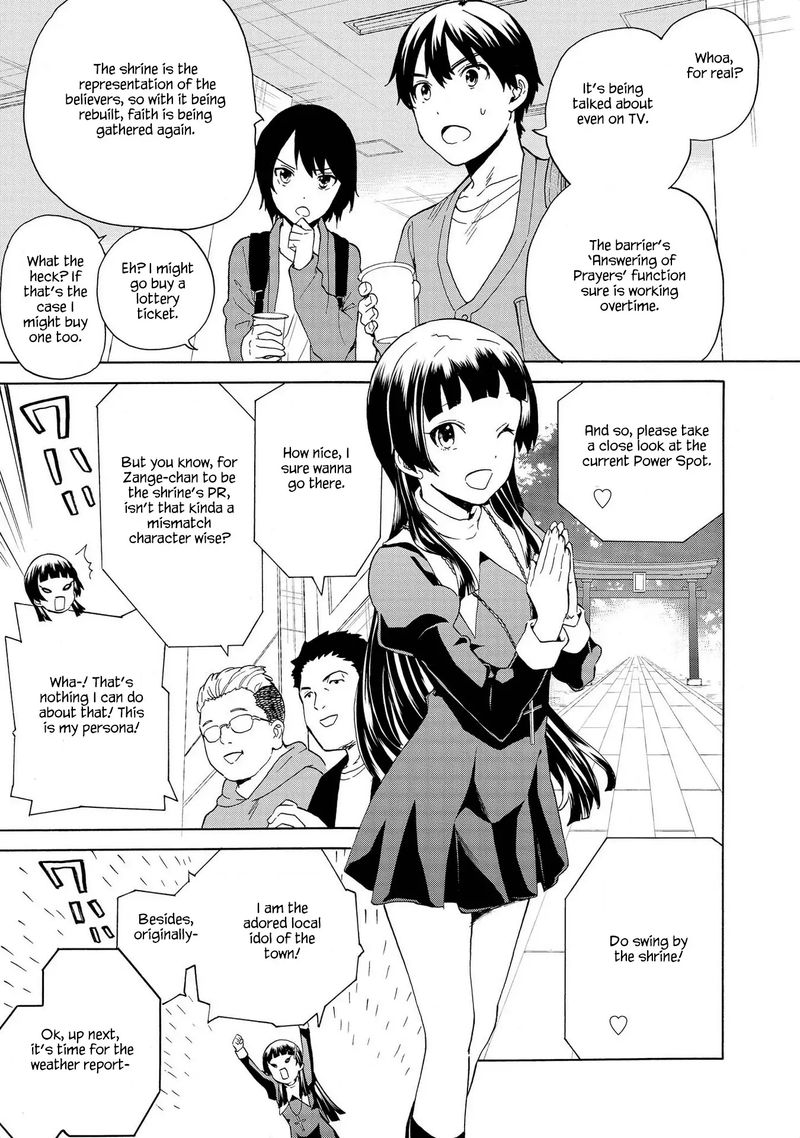 kannagi_75_17