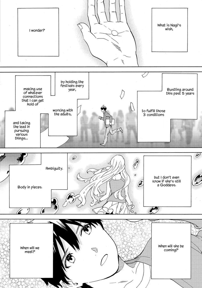 kannagi_75_20