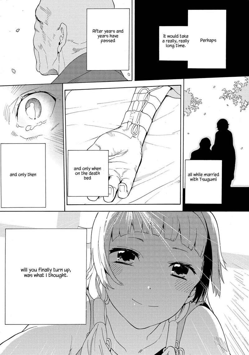 kannagi_75_21