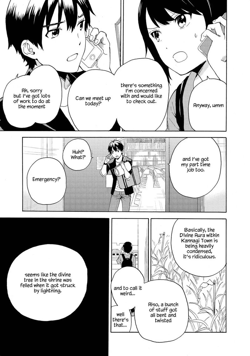 kannagi_75_23