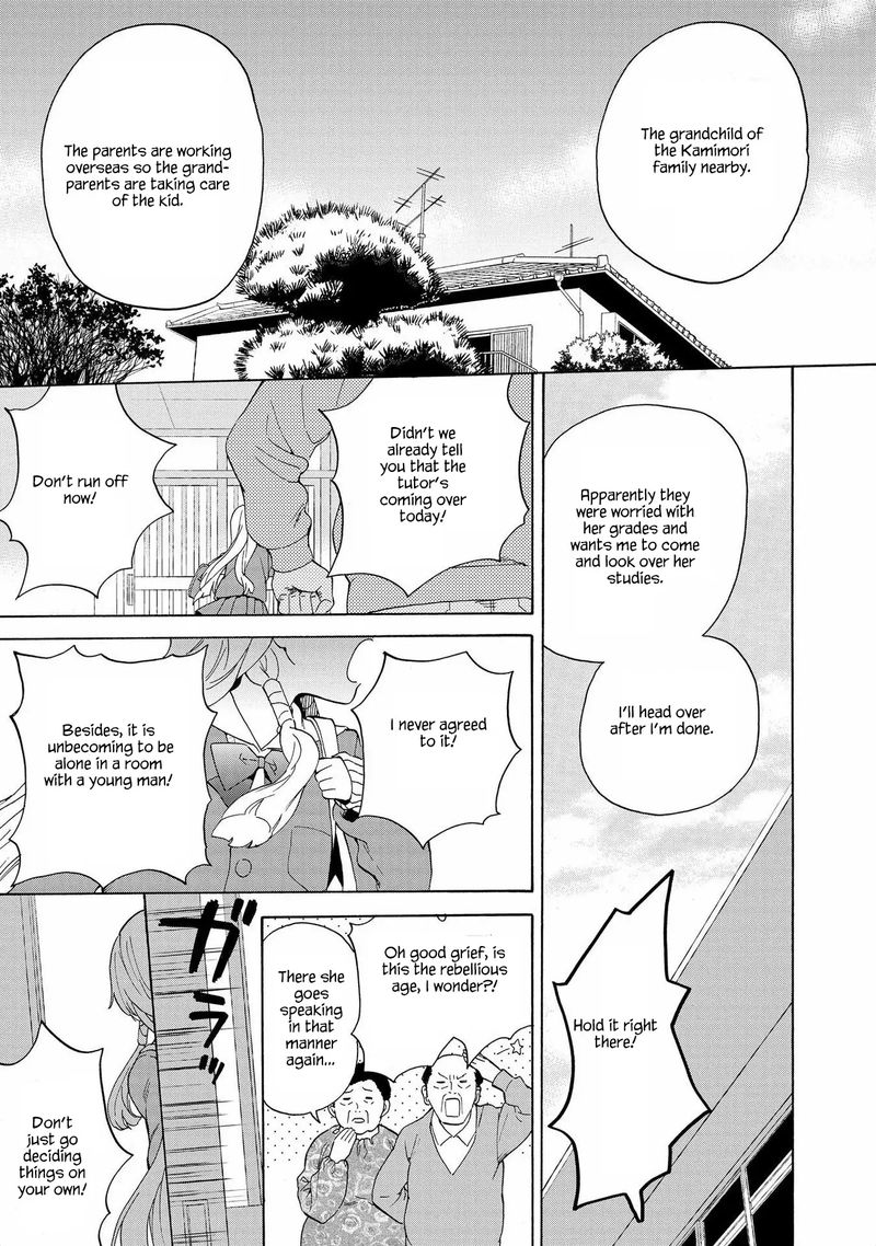 kannagi_75_25