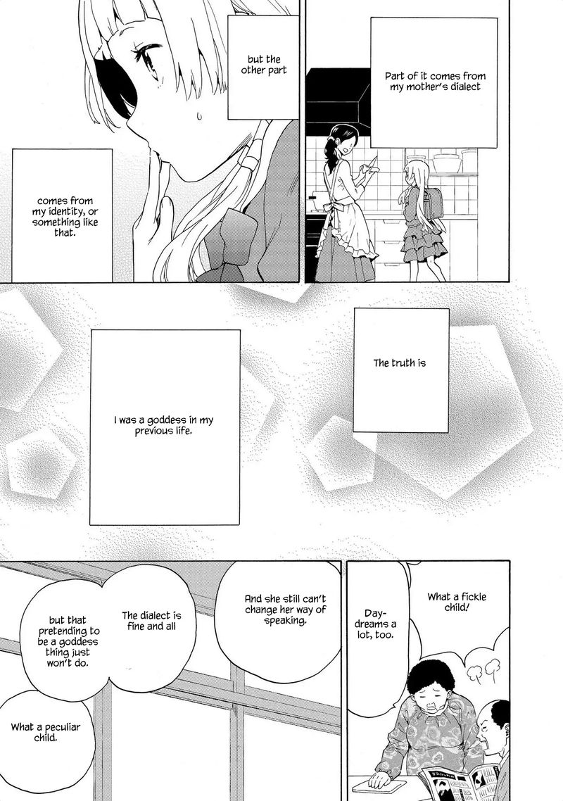 kannagi_75_27