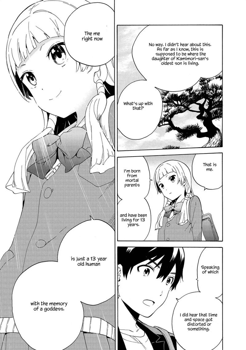 kannagi_75_31