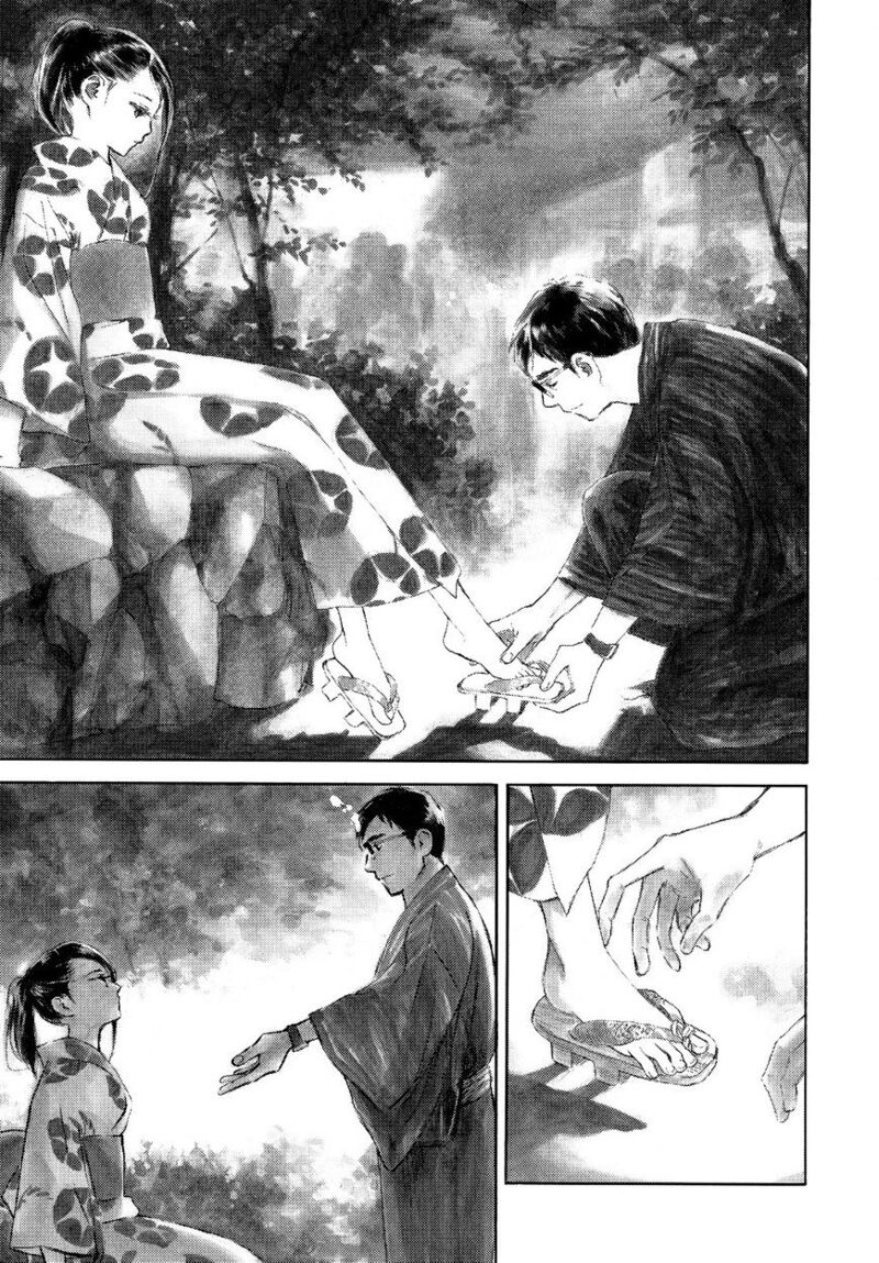 kannou_sensei_1_12