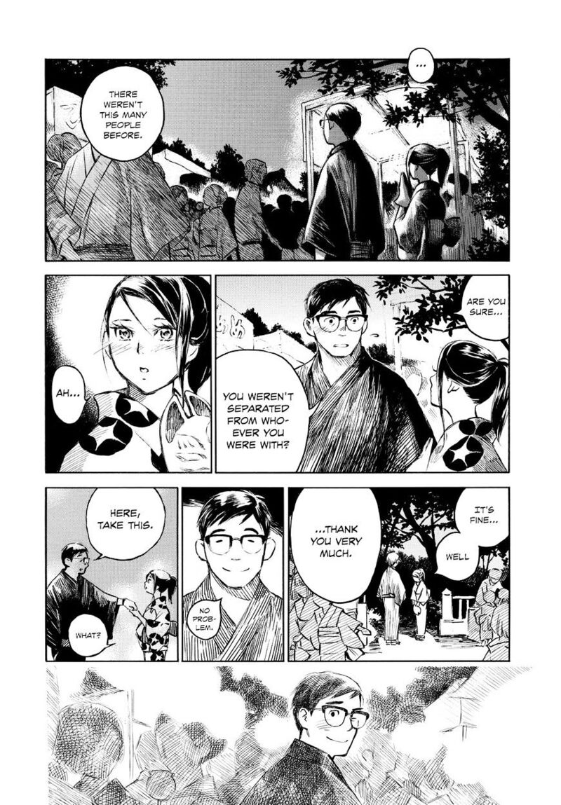kannou_sensei_1_15