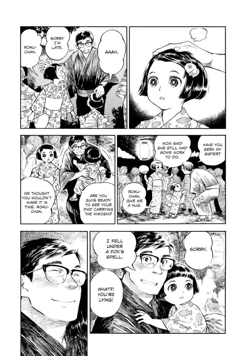 kannou_sensei_1_17