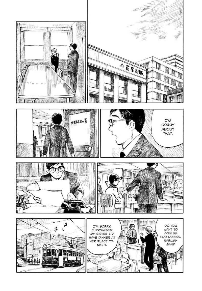 kannou_sensei_1_19