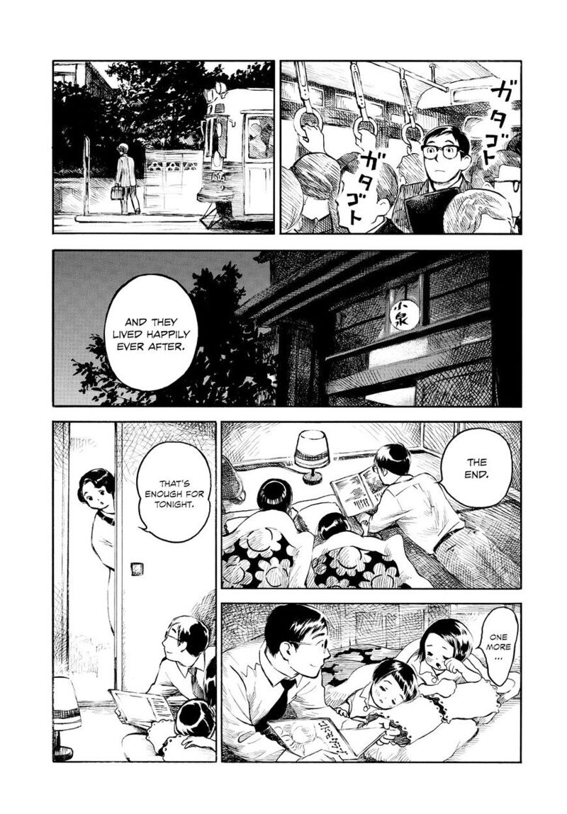 kannou_sensei_1_20