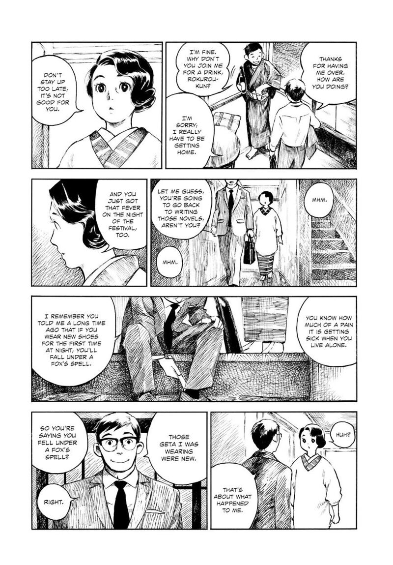 kannou_sensei_1_21