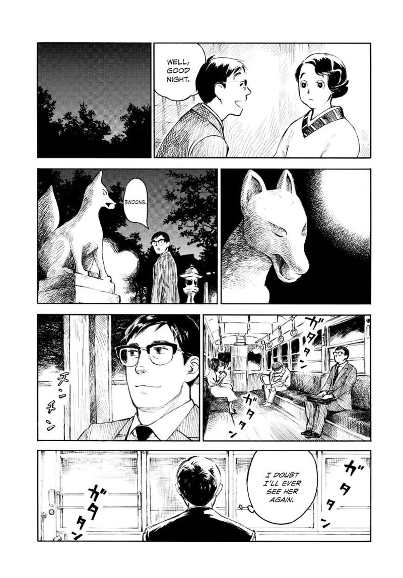 kannou_sensei_1_22