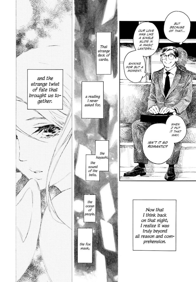 kannou_sensei_1_23