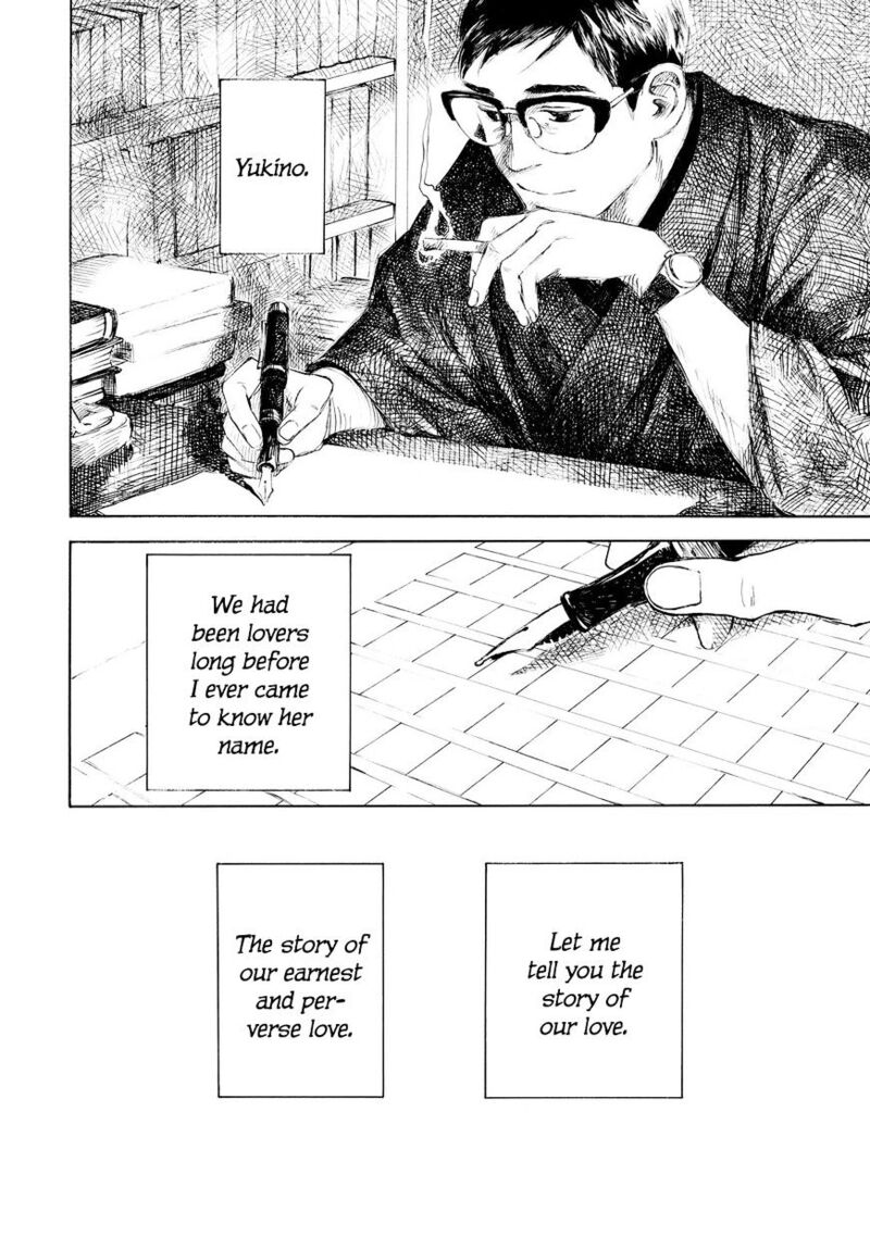 kannou_sensei_1_25