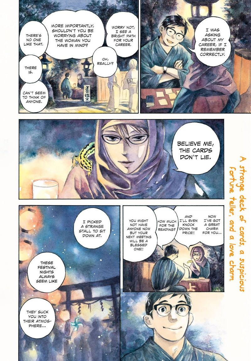 kannou_sensei_1_3