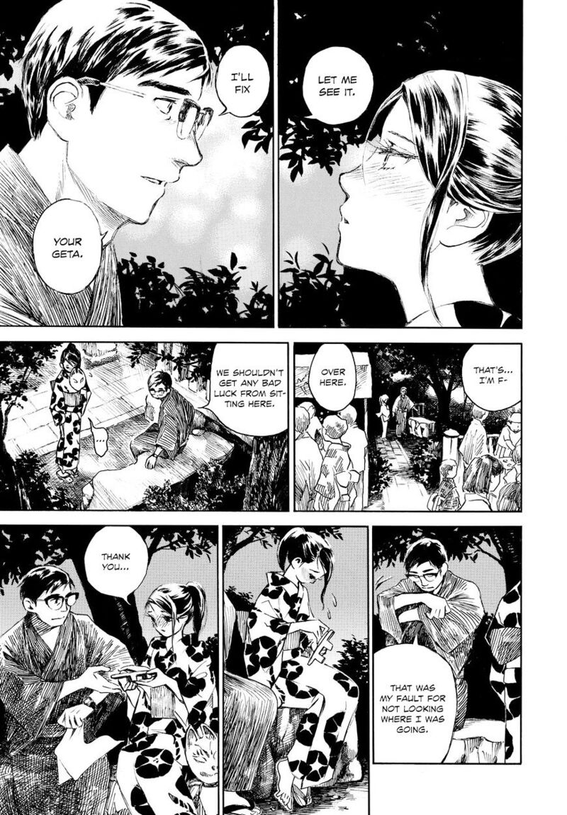 kannou_sensei_1_8