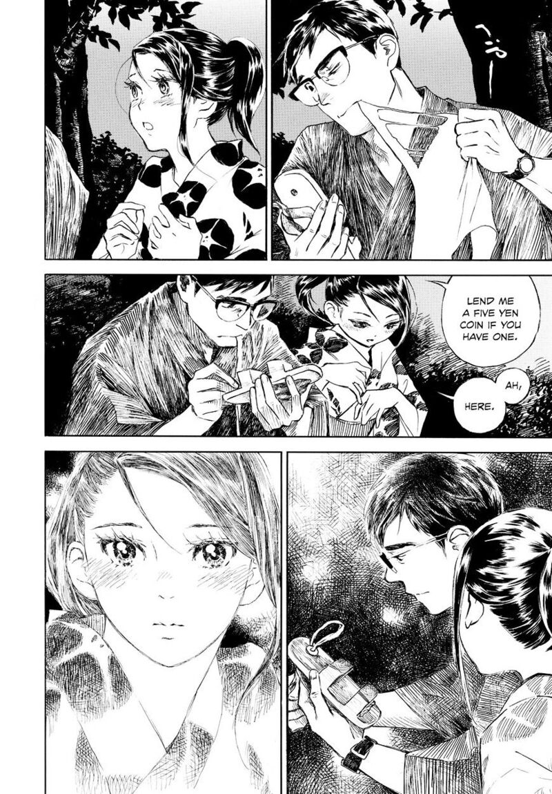 kannou_sensei_1_9