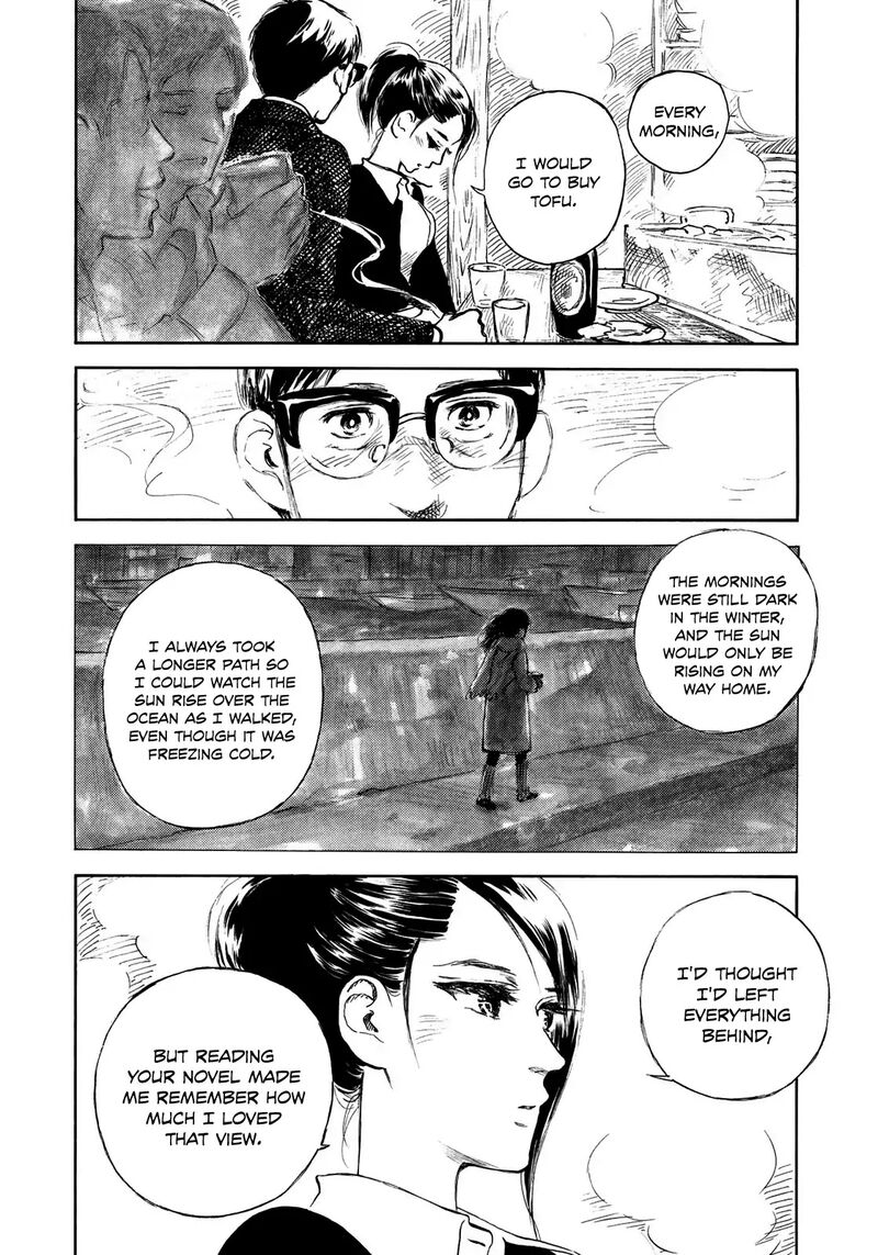 kannou_sensei_13_14