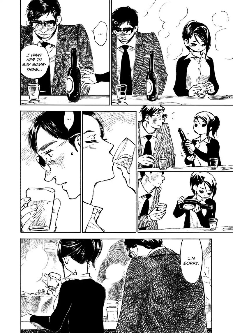 kannou_sensei_13_19