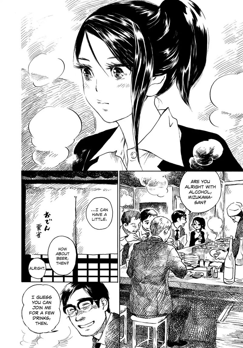 kannou_sensei_13_2