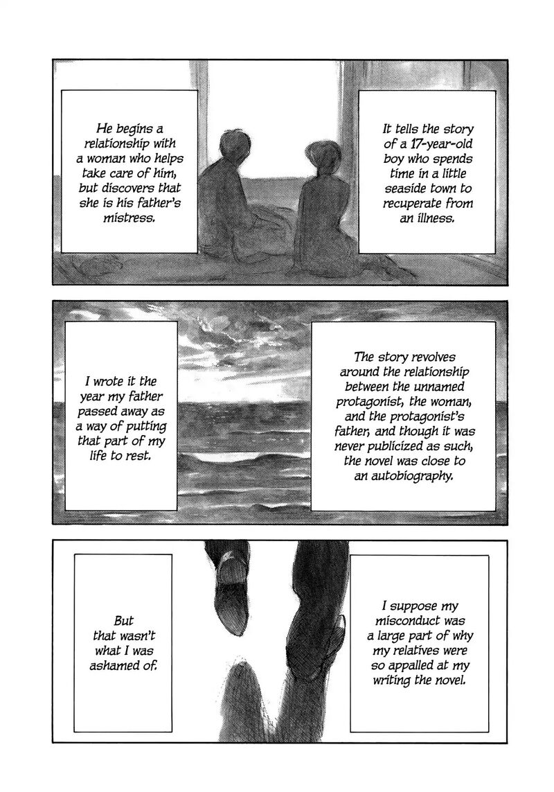 kannou_sensei_13_22