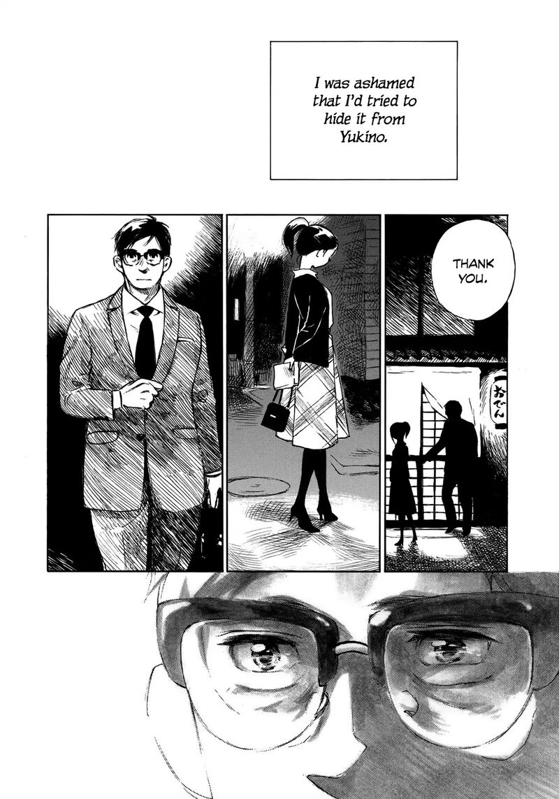 kannou_sensei_13_23