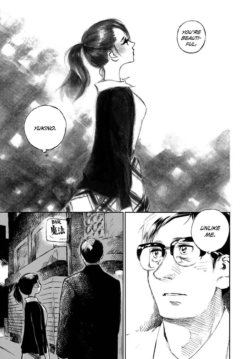 kannou_sensei_13_24