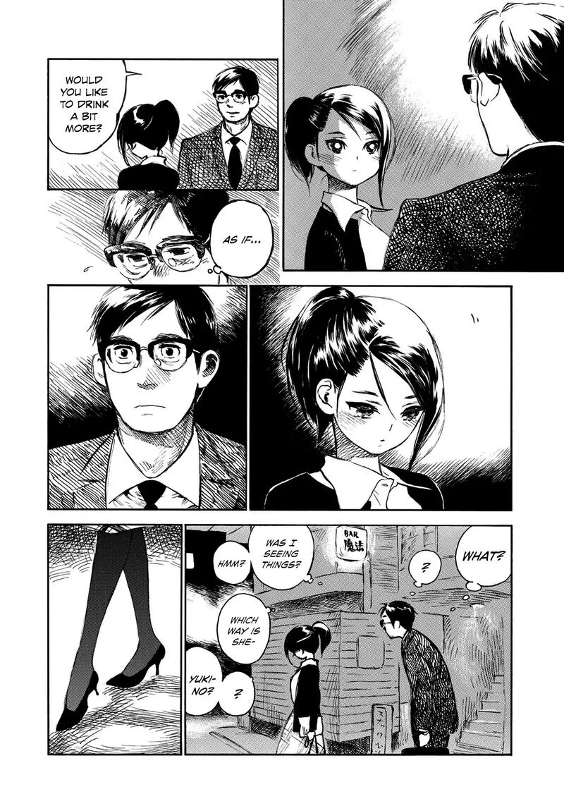 kannou_sensei_13_25