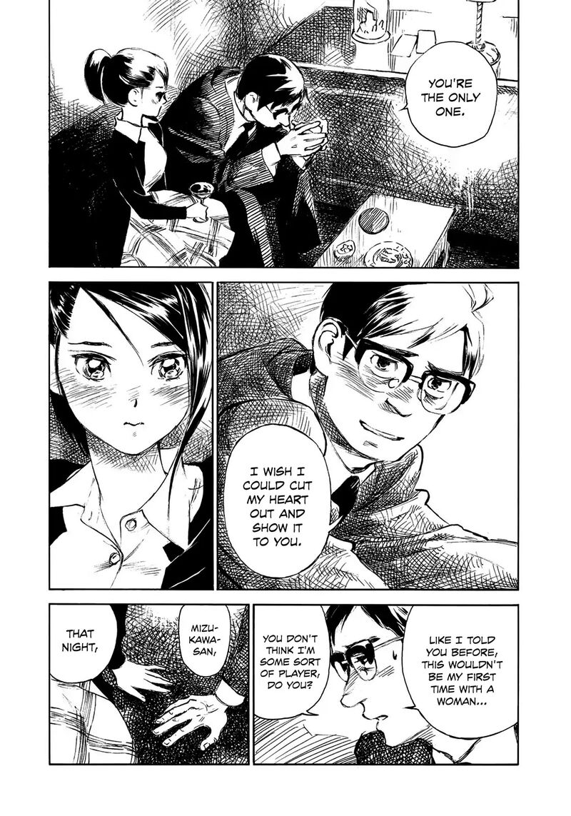 kannou_sensei_14_10