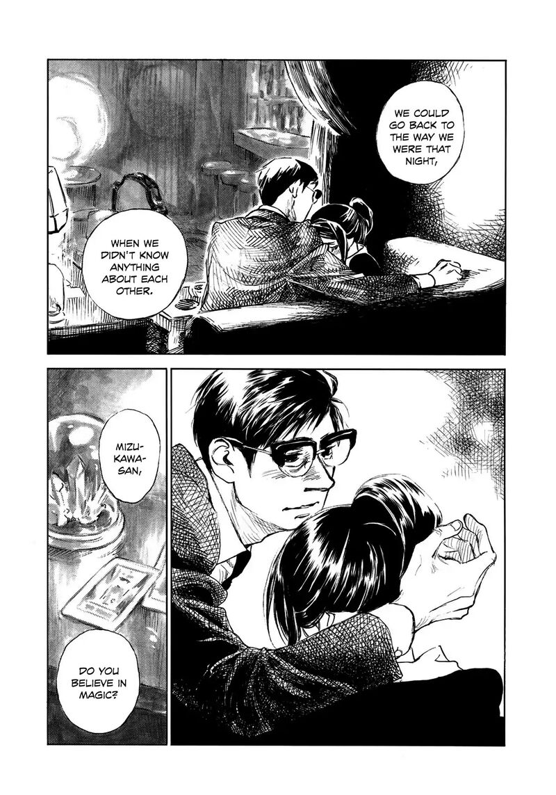 kannou_sensei_14_18
