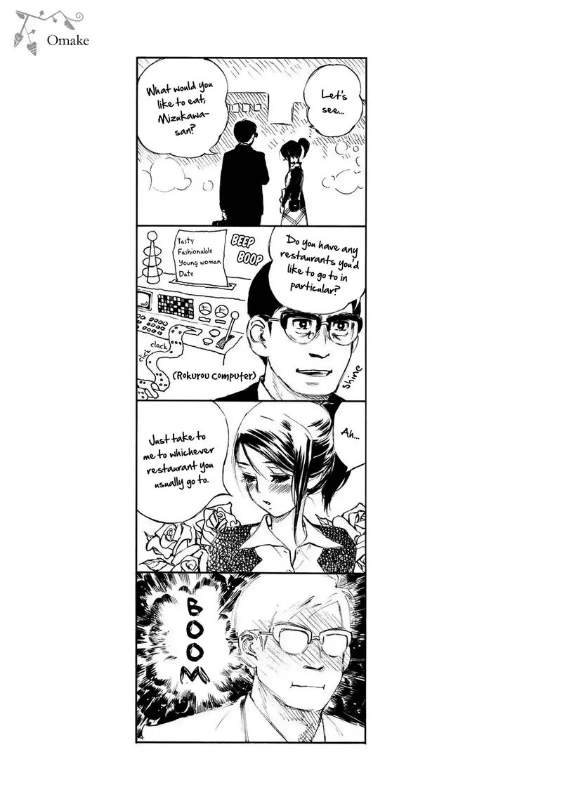 kannou_sensei_14_23