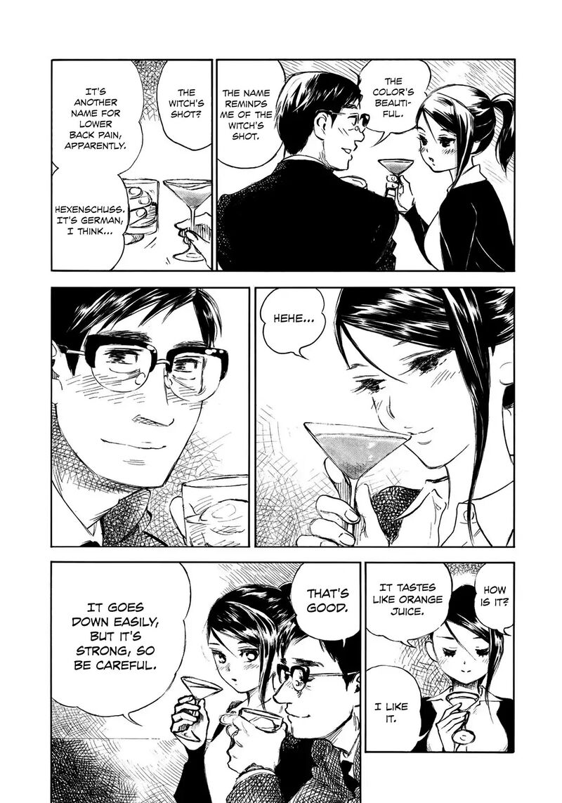 kannou_sensei_14_5