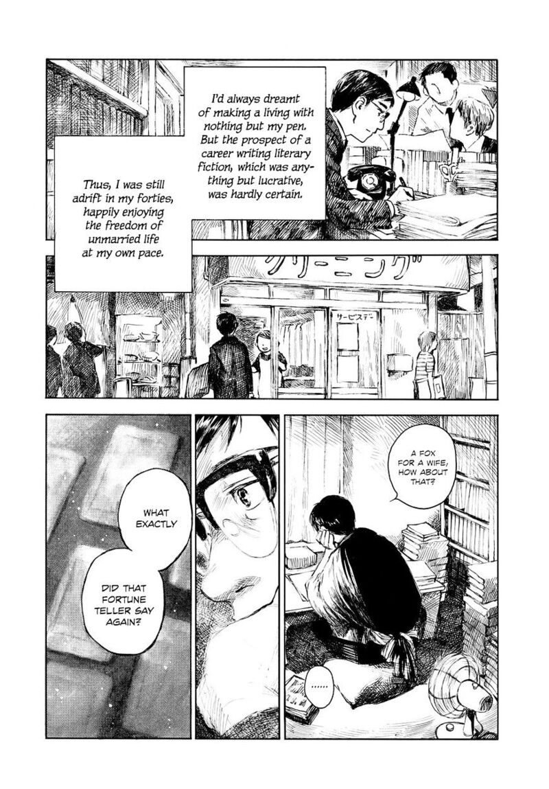 kannou_sensei_2_12
