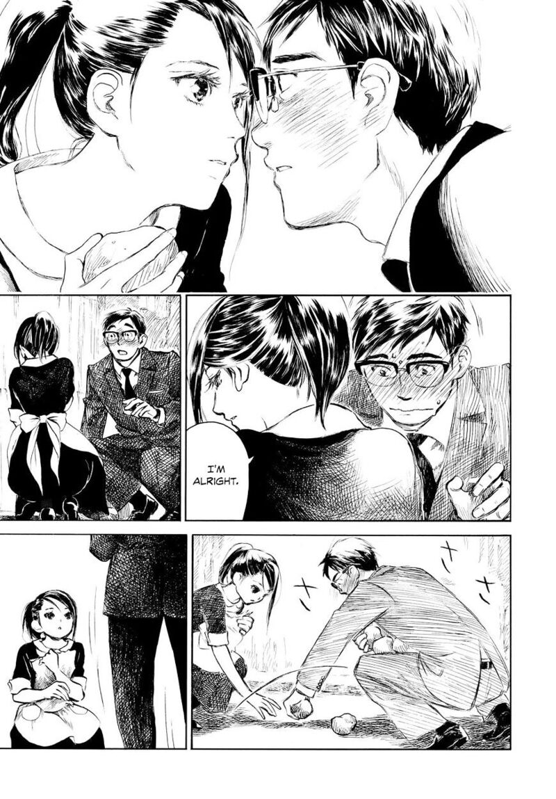 kannou_sensei_2_17