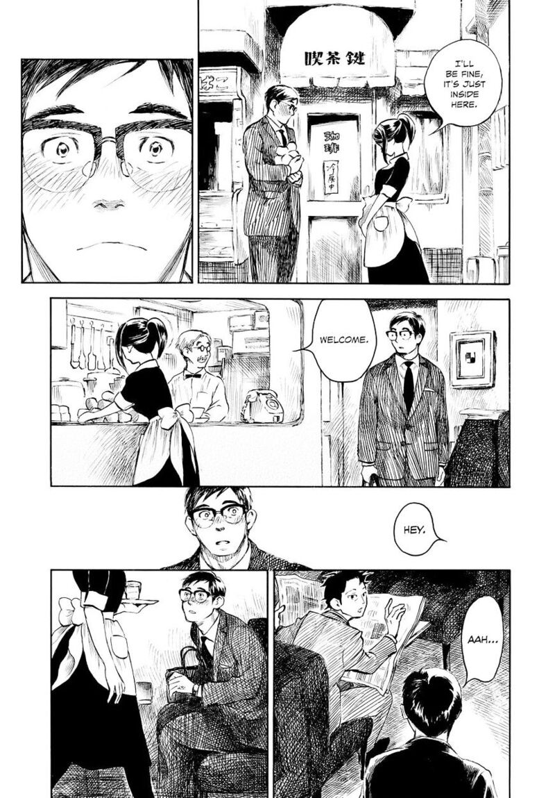 kannou_sensei_2_19