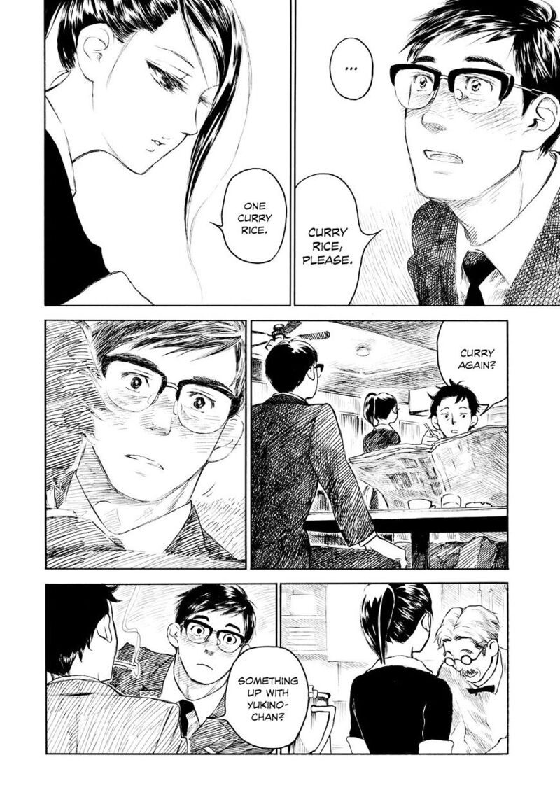 kannou_sensei_2_20