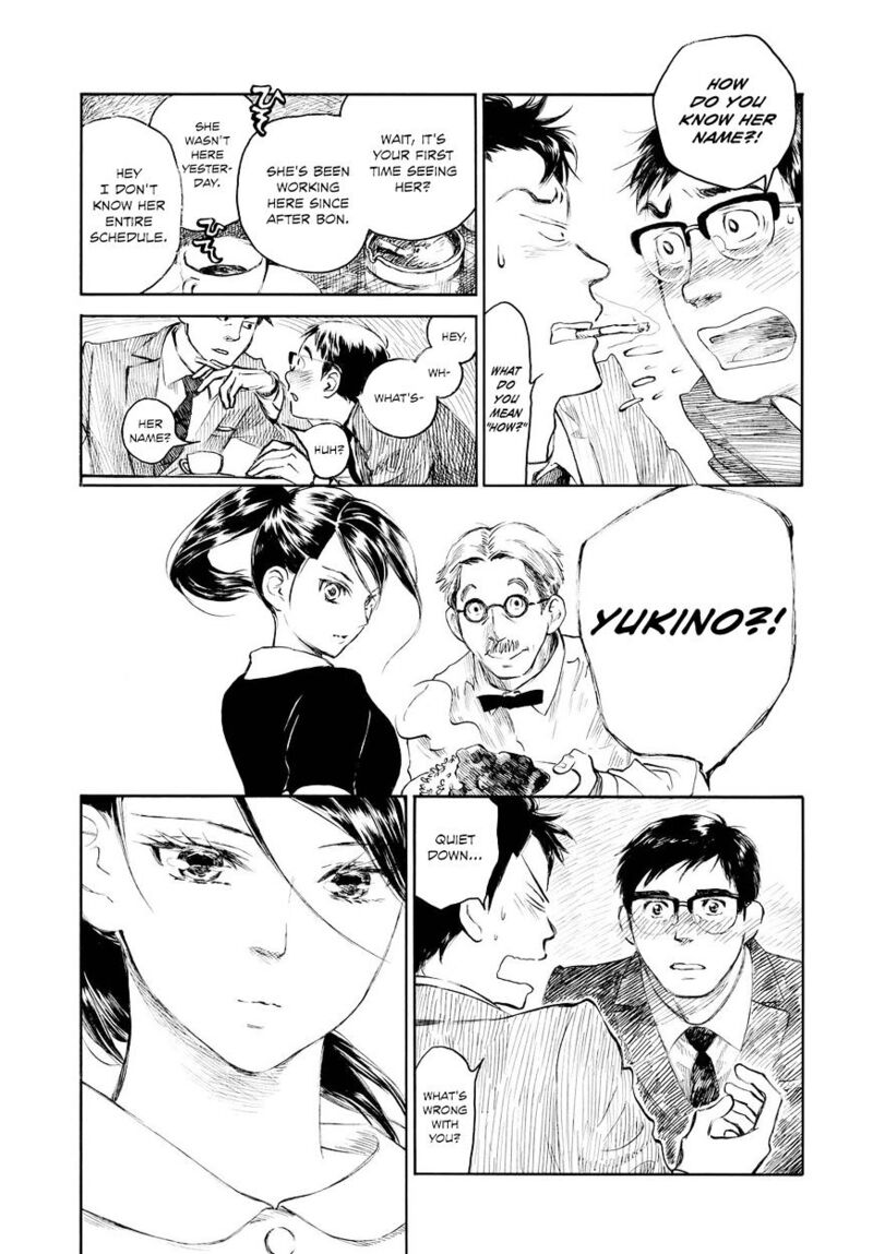 kannou_sensei_2_21