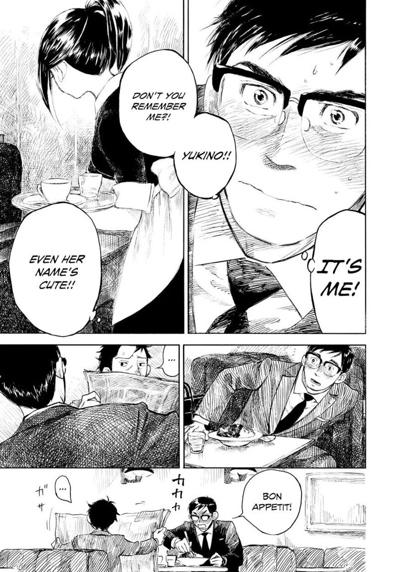 kannou_sensei_2_23