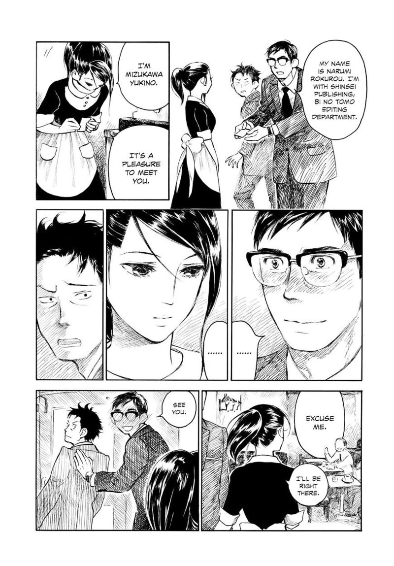 kannou_sensei_2_25