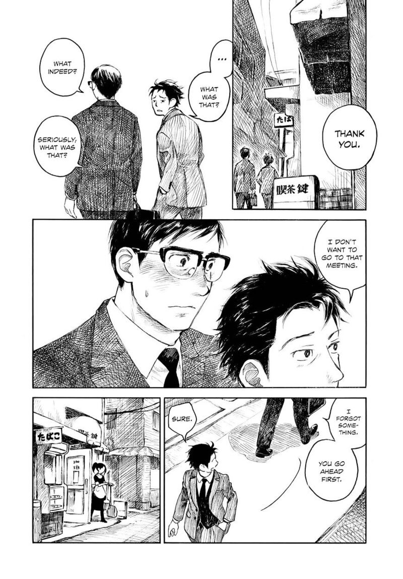 kannou_sensei_2_26