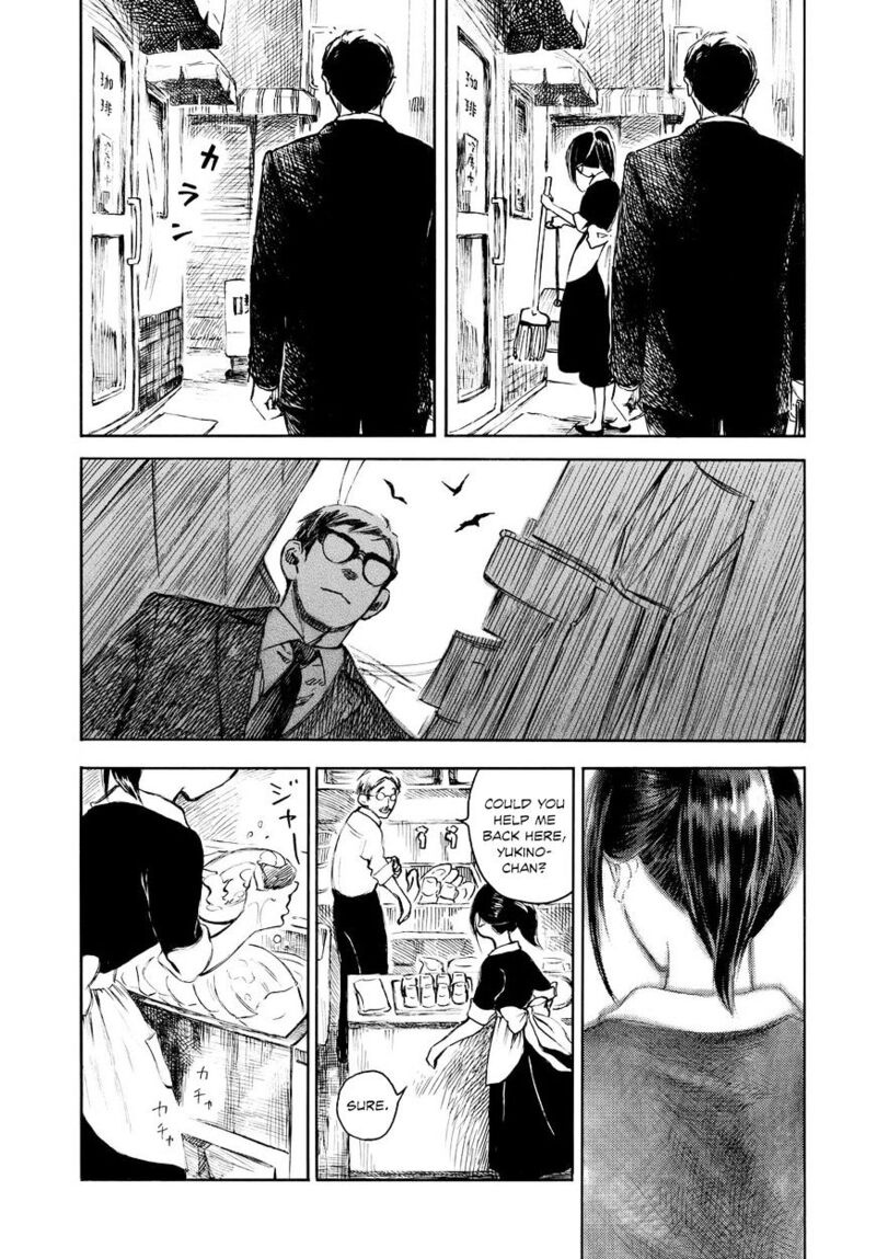 kannou_sensei_2_31
