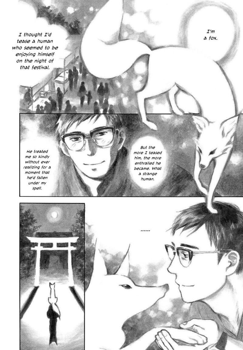 kannou_sensei_2_4