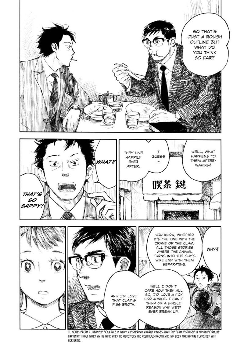 kannou_sensei_2_6