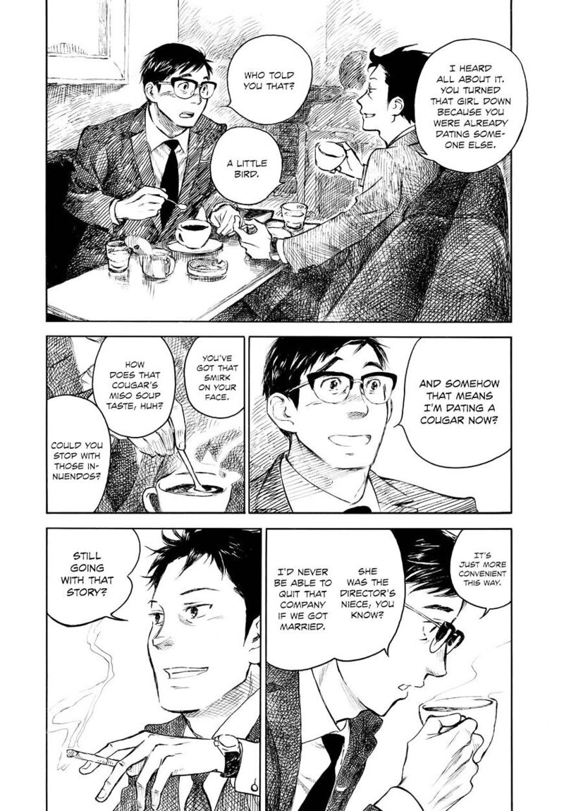 kannou_sensei_2_8