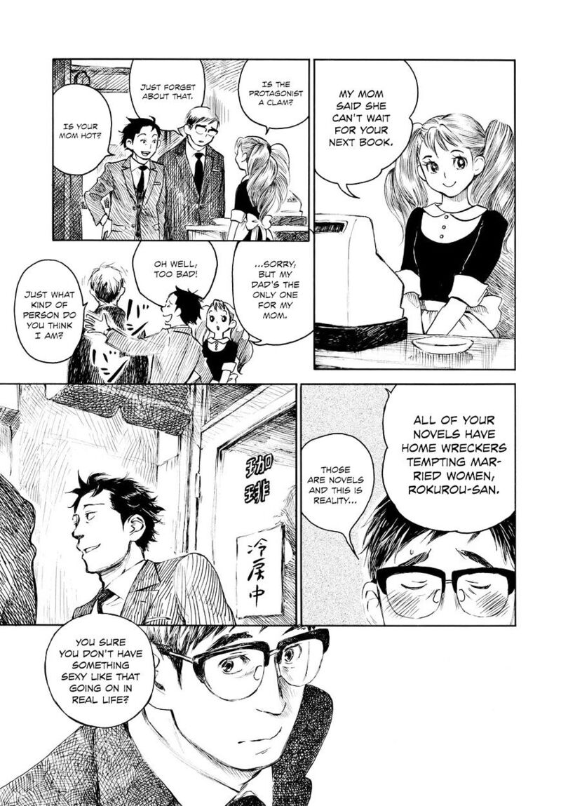 kannou_sensei_2_9