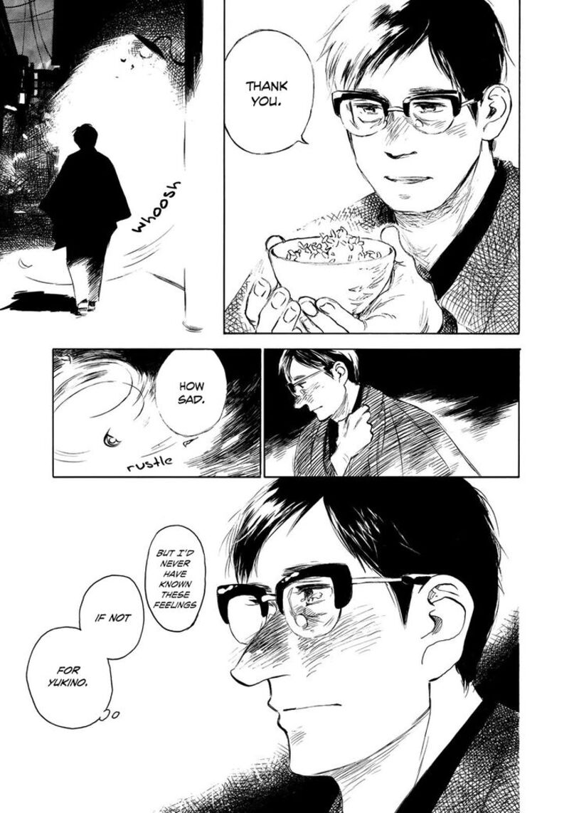 kannou_sensei_20_15