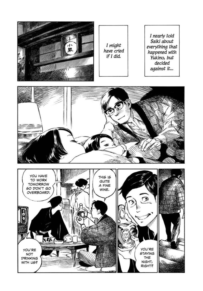 kannou_sensei_20_6