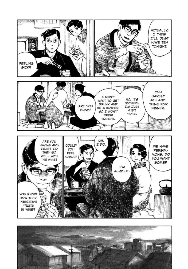 kannou_sensei_20_7