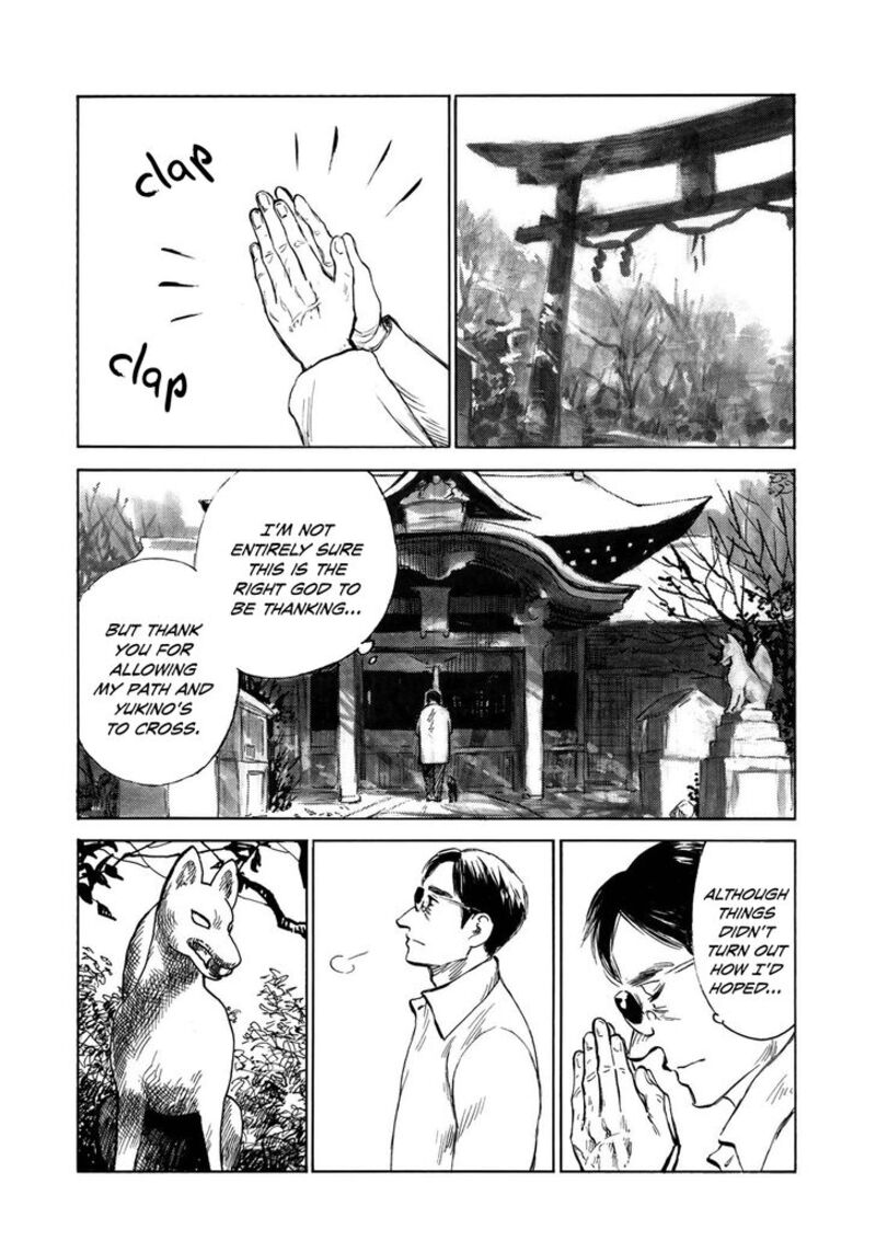 kannou_sensei_20_8