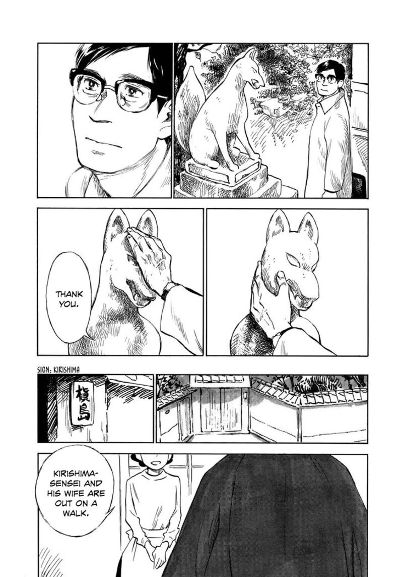 kannou_sensei_20_9