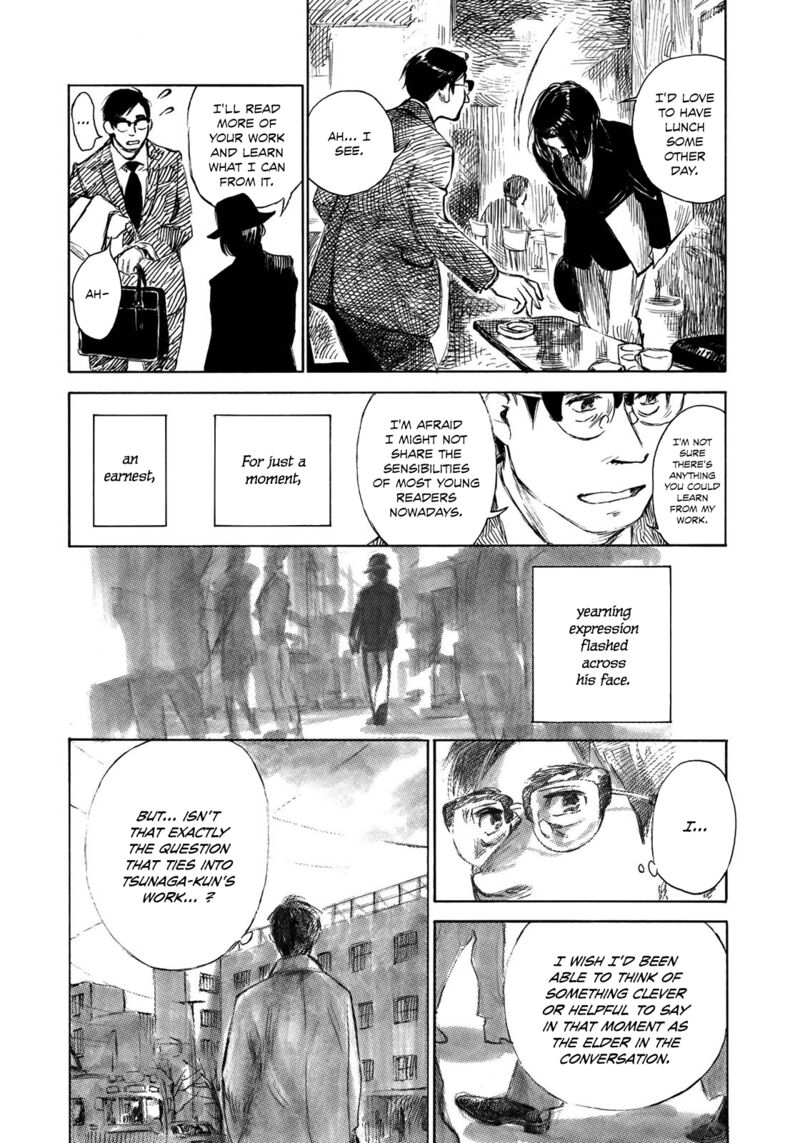 kannou_sensei_21_12