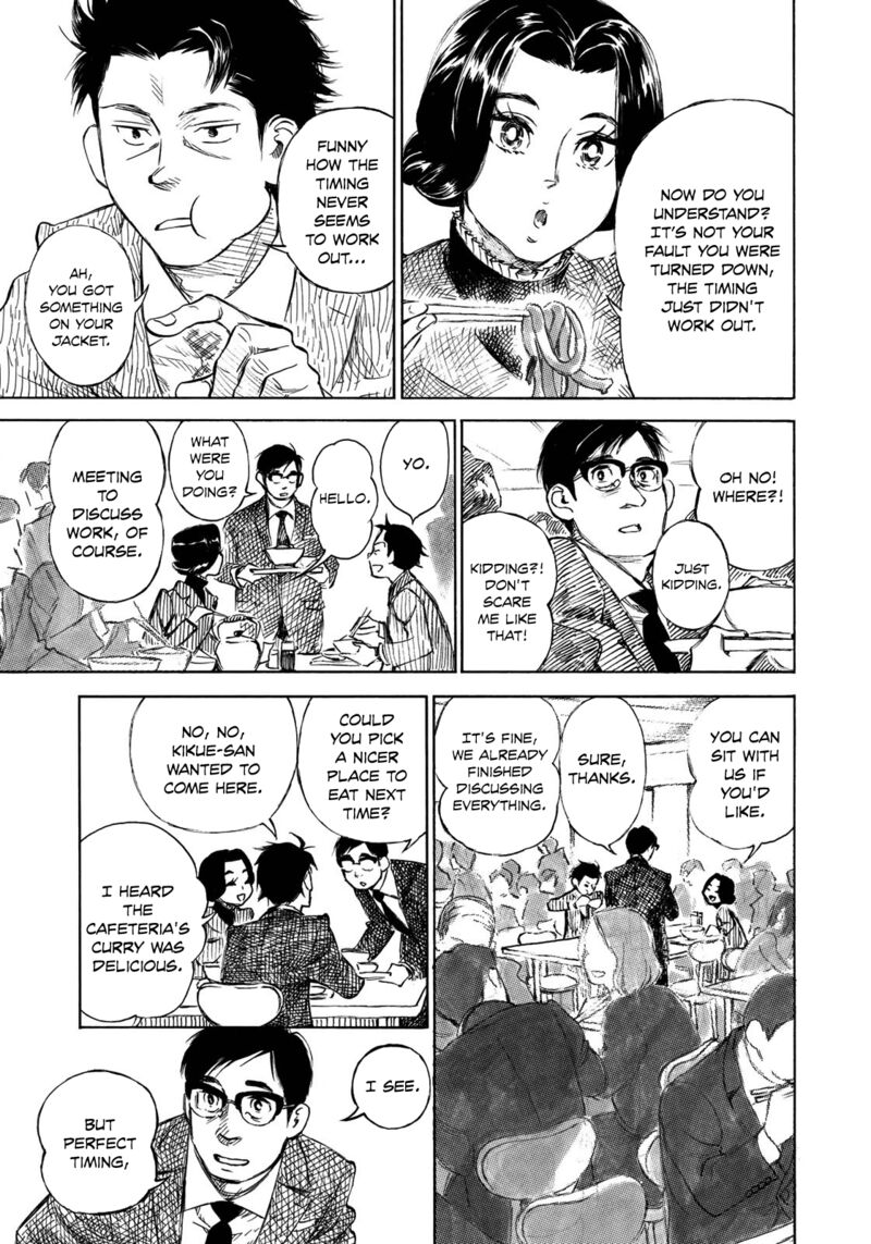 kannou_sensei_21_13